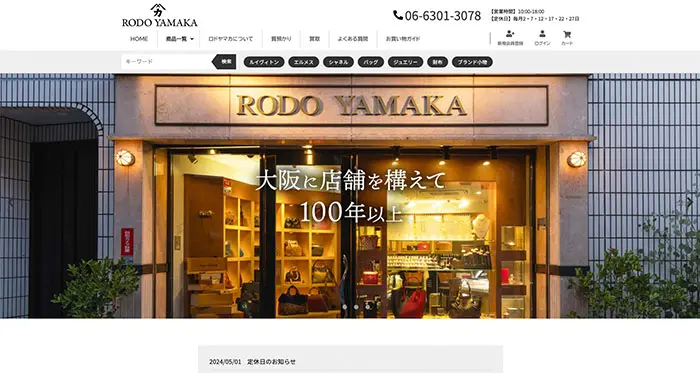 ロドヤマカ 楽天市場店