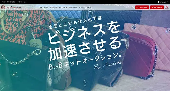 株式会社Rs-JAPAN様「Rs-Auctionサービスサイト」