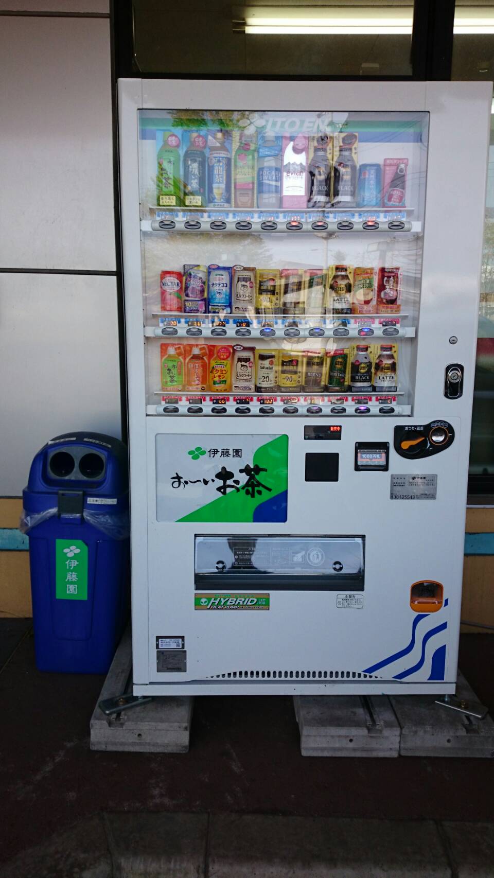 【伊藤園】自動販売機がわが社に設置された件 Ec 運営 代行 ごえん株式会社goen Inc 